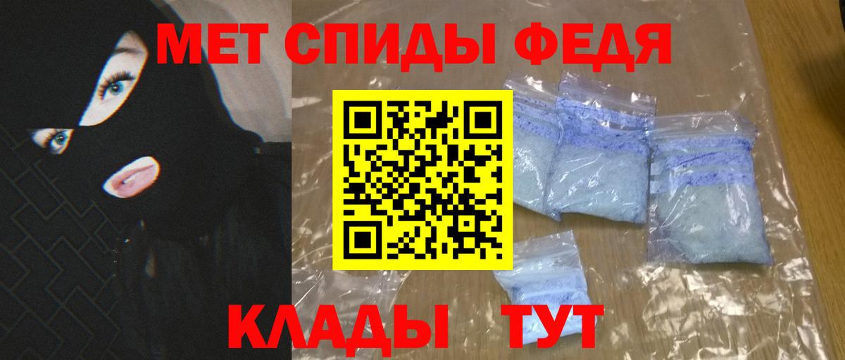 АМФ  АМФ Premium  Вход с VPN  Губаха 