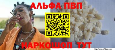 таблы Кузнецк