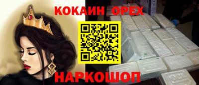 таблы Кузнецк