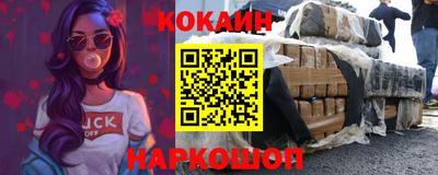 таблы Кузнецк