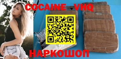 героин Кудымкар