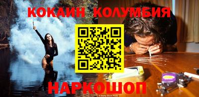 таблы Кузнецк