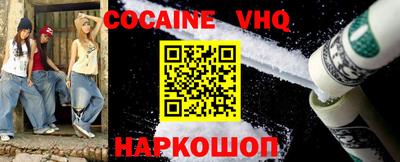 героин Кудымкар
