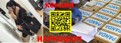 кокаин колумбия Кудрово