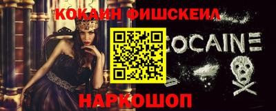 кокаин колумбия Кудрово