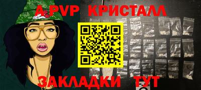 таблы Кузнецк
