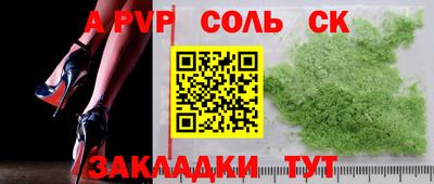героин Кудымкар