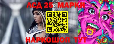 таблы Кузнецк