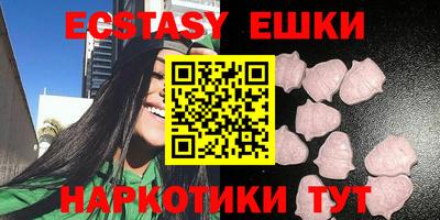 таблы Кузнецк