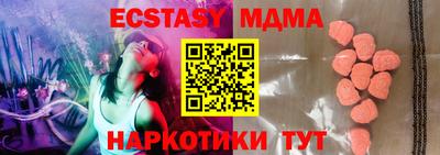 таблы Кузнецк