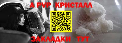 таблы Кузнецк
