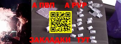 героин Кудымкар