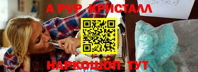 таблы Кузнецк