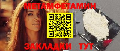 таблы Кузнецк