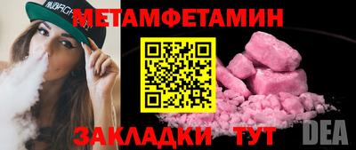 таблы Кузнецк