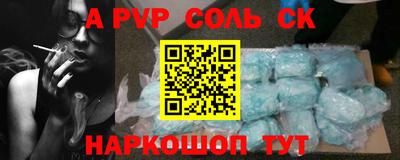 героин Кудымкар