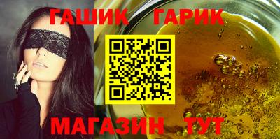 таблы Кузнецк
