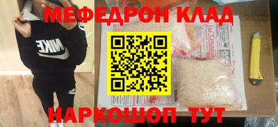 таблы Кузнецк