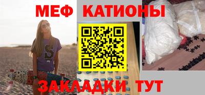 таблы Кузнецк