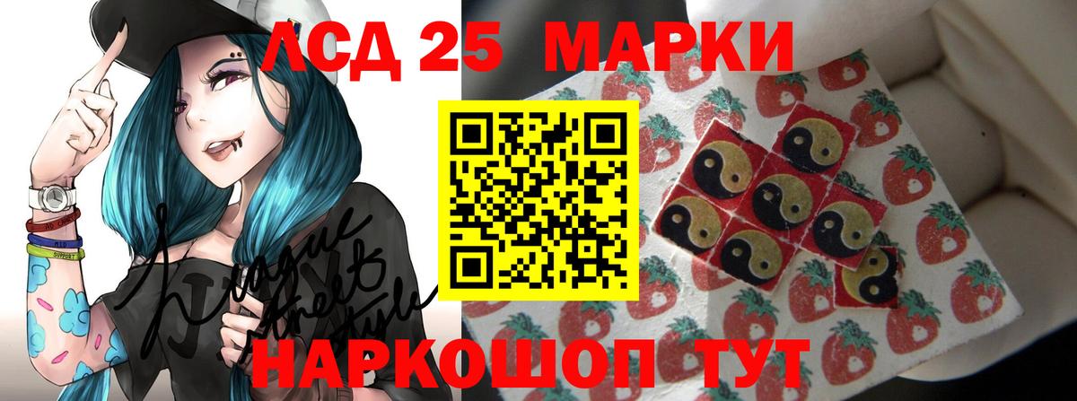 LSD-25 экстази ecstasy  Вход с VPN  Губаха  Лсд 25 экстази ecstasy 