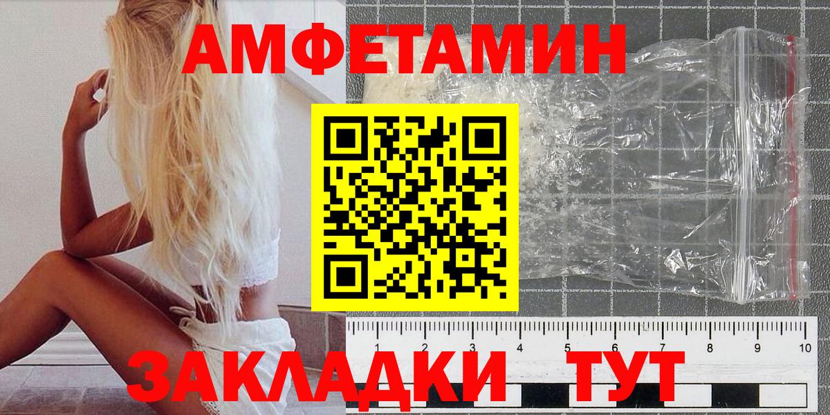 Первитин мет Губаха