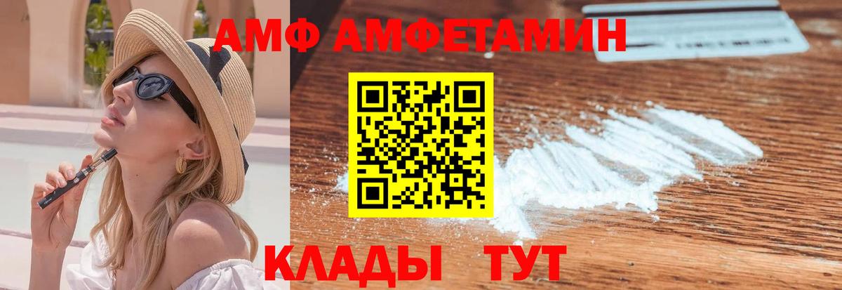 Губаха  Метамфетамин Methamphetamine  Вход с VPN 