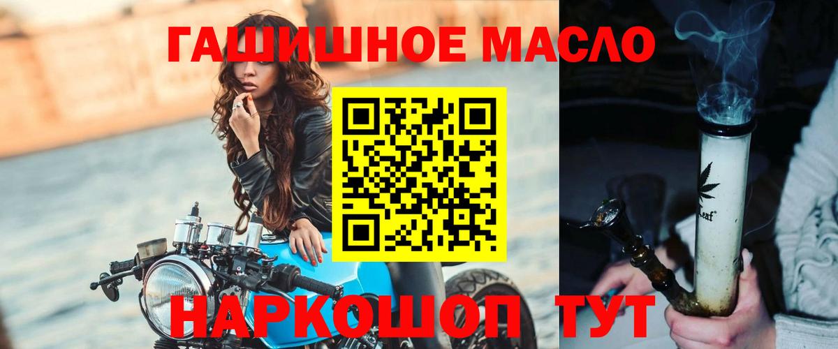 ТГК вейп с тгк  ТГК THC oil  Губаха  Вход с VPN 