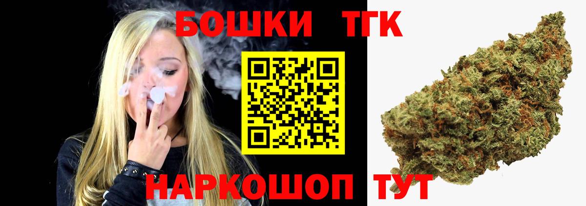Губаха  МАРИХУАНА OG Kush  Бошки марихуана тримм  Вход с VPN  Шишки марихуана Amnesia 